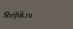 Berylium Bold Italic 